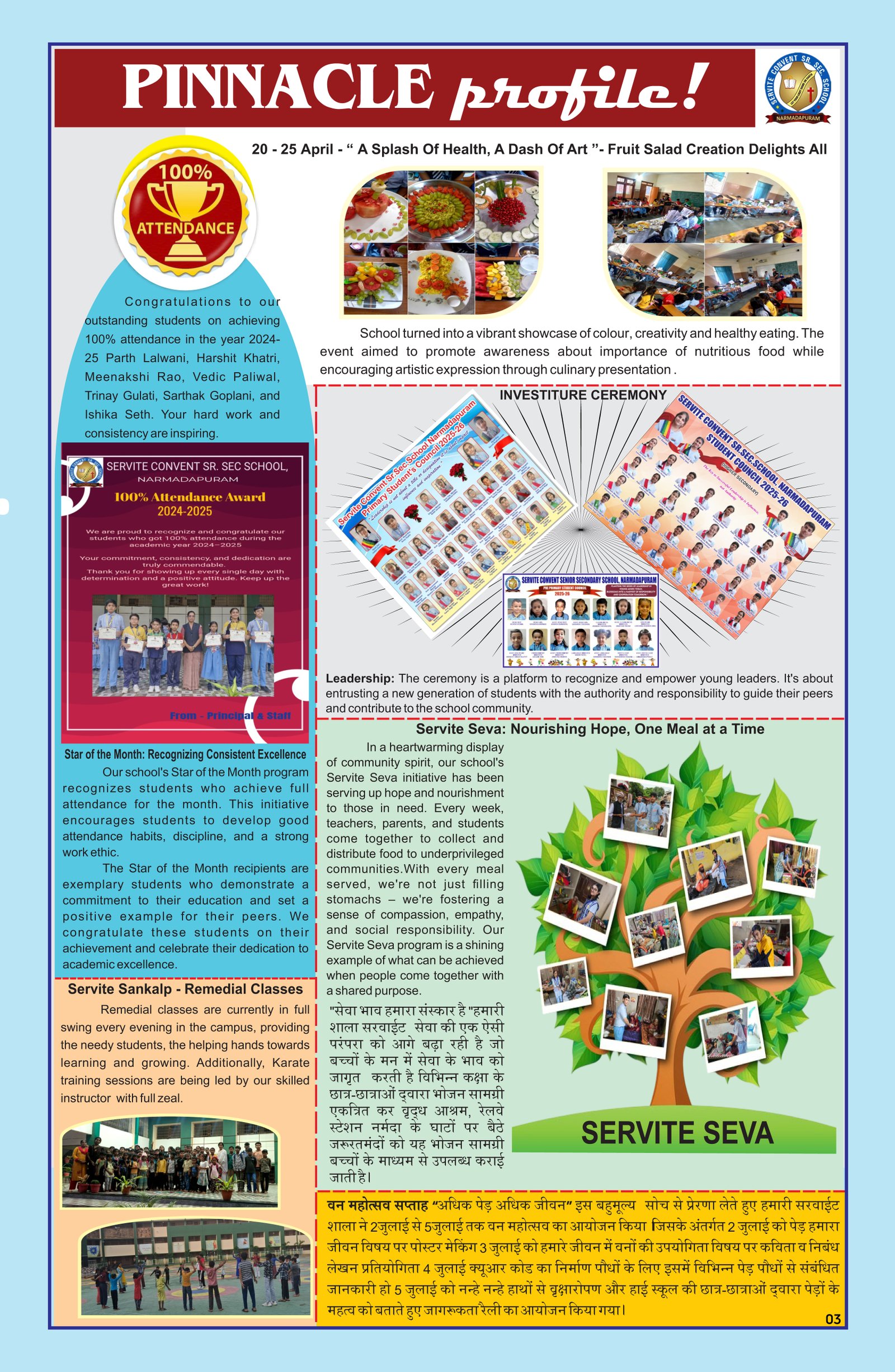 Popup Image 3
